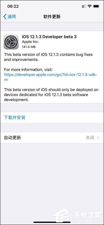 苹果发布iOS 12.1.3 beta 3开发者预览版/公测版更新