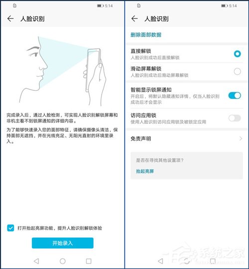 荣耀畅玩8A怎么样？荣耀畅玩8A手机体验评测