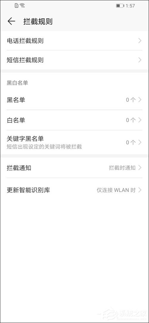 荣耀畅玩8A怎么样？荣耀畅玩8A手机体验评测