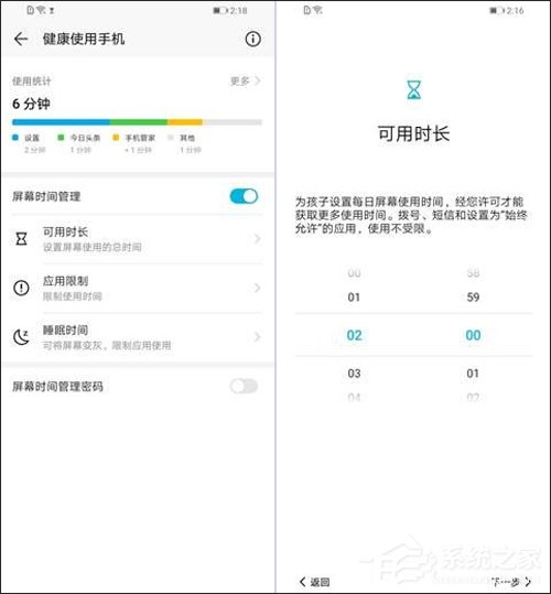 荣耀畅玩8A怎么样？荣耀畅玩8A手机体验评测
