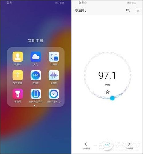 荣耀畅玩8A怎么样？荣耀畅玩8A手机体验评测