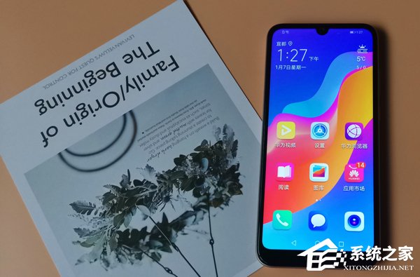 荣耀畅玩8A值得买吗？荣耀畅玩8A综合评测