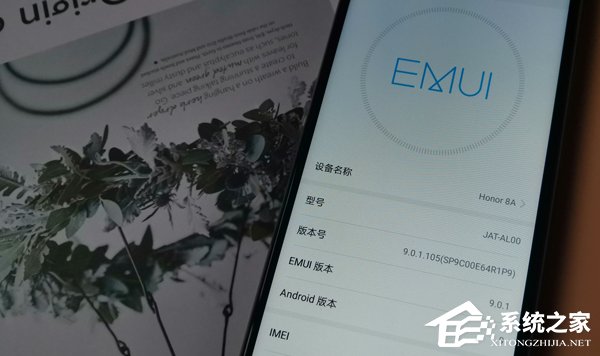 荣耀畅玩8A值得买吗？荣耀畅玩8A综合评测