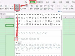 WPS怎么画邮政编码方格？WPS画邮政编码方格的方法