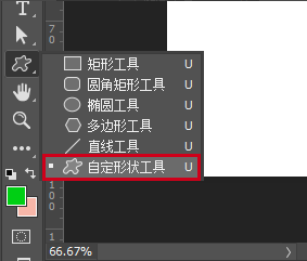 PS中如何使用再次变换功能？