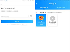 菜鸟裹裹怎么根据手机号查全网快递？