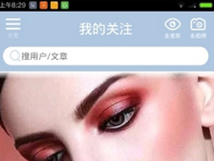 化妆宝典怎么购买商品？化妆宝典购买商品的方法