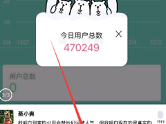 雪糕群APP怎么查看历史动态？雪糕群APP查看历史动态的方法