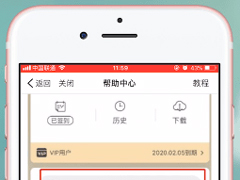 樊登读书怎么赚钱？樊登读书赚钱的方法