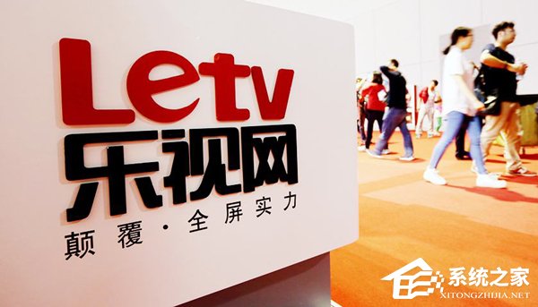 乐视网宣布贾跃亭或被动减持3337.89万股
