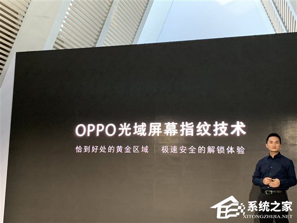 2019年商用！OPPO发布光域屏幕指纹技术