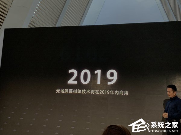 2019年商用！OPPO发布光域屏幕指纹技术