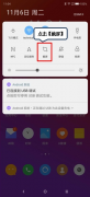 联想z5s怎么进行截屏操作 联想z5s进行截屏的两种方法