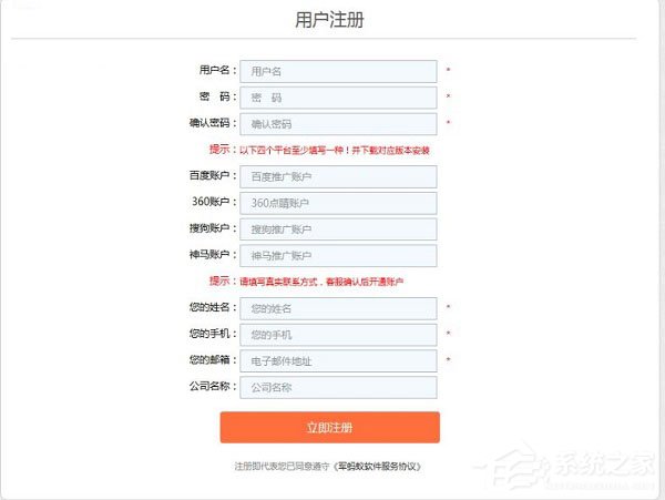军蚂蚁智能调词软件
