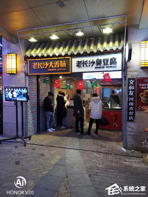 华为荣耀V20怎么样？荣耀V20手机深度全面评测