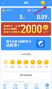如何在聊天宝中创建群聊 在聊天宝中创建群聊的方法
