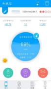 怎么在和我信APP中兑换流量 在和我信APP中兑换流量的简单教程