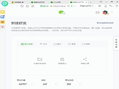Ctrl+Shift+T：快速打开关闭的页面