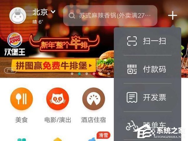 王慧文:摩拜单车将更名为美团单车