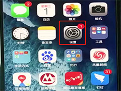 iphonexs开启半屏功能怎么操作？