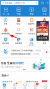 怎么参与支付宝淘票票瓜分百亿快乐金活动 支付宝淘票票瓜分百亿快乐金活动的参与方法