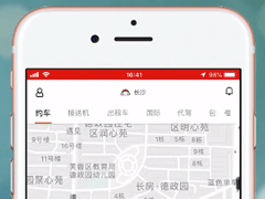首汽约车APP怎么预约叫车？首汽约车APP预约叫车的方法