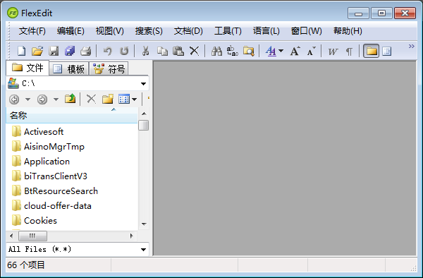 FlexEdit(文本编辑工具) V1.10 绿色版