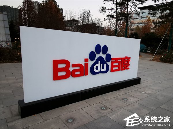 搜索结果不公正！百度遭知名主持人崔永元“炮轰”