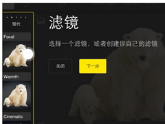 泼辣修图怎样使用？泼辣修图使用方法