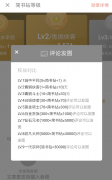 如何在简书中发布图片评论 在简书中发布图片评论的方法