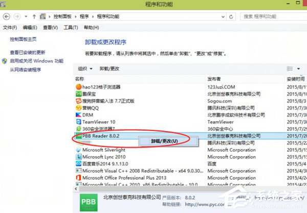 PBB Reader(PDF阅读器) V8.5.0