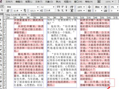 Adobe inDesign文字超过方框怎么处理？dobe inDesign文字超过方框处理方法