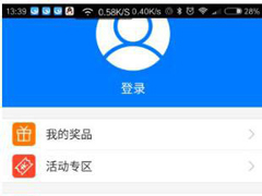 腾讯地图怎么设置保持屏幕常亮？腾讯地图设置保持屏幕常亮的方法