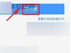 怎么在艺龙酒店app中添加信用卡？在艺龙酒店app中添加信用卡的方法