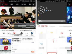 大电竞APP怎么添加收货地址？大电竞APP添加收货地址的方法