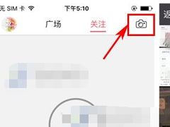 D2C全球好设计怎么发布动态？D2C全球好设计发布动态的方法