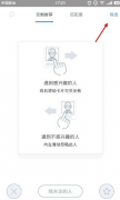 如故app中怎么添加好友 如故app中添加好友的方法