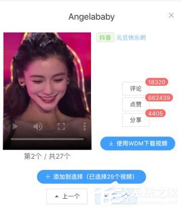 妙手解析大师 V1.1 绿色版