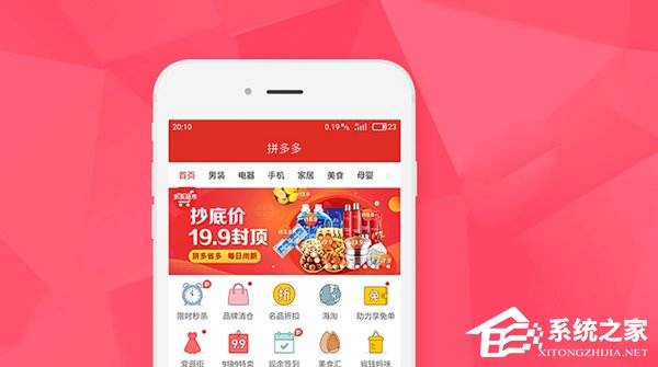 拼多多公布FPO计划并披露2018财年运营数据