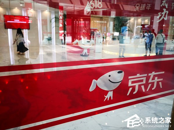 将成海淀区发展载体！京东回应27亿收购翠宫饭店