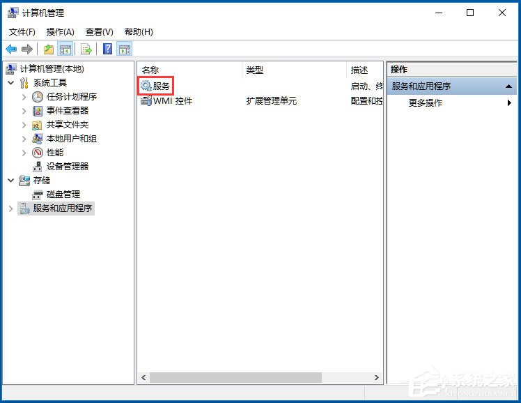 Win10开始菜单不能用如何解决?