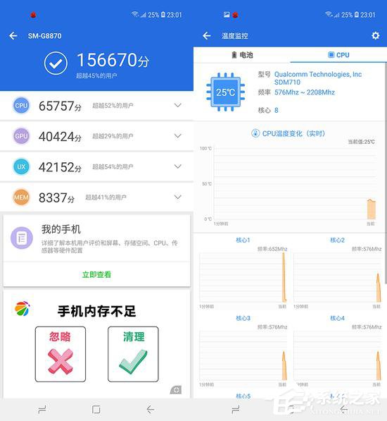 三星A8s怎么样？Galaxy A8s手机深度全面评测