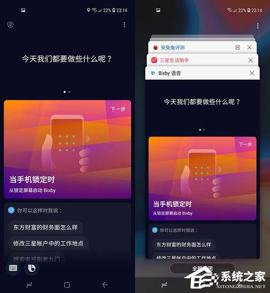 三星A8s怎么样？Galaxy A8s手机深度全面评测