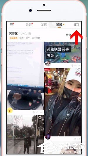 快手怎么拍摄光头强特效?快手拍摄光头强特效的方法