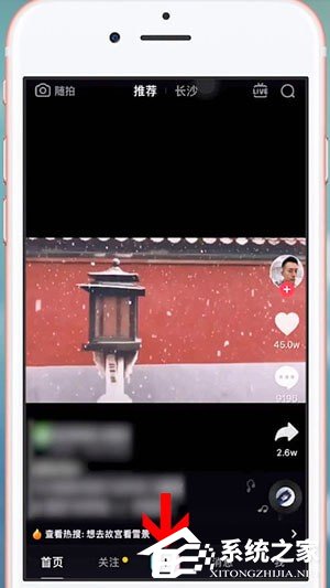 抖音怎么拍摄微笑大头特效?抖音拍摄微笑大头特效的方法
