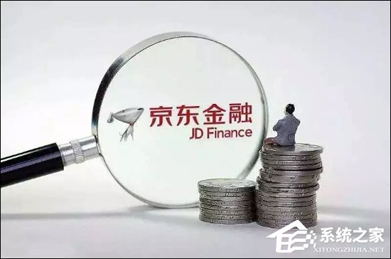 京东金融回应App获取用户敏感图片并上传