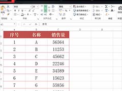 怎么使用Excel办公快捷键？