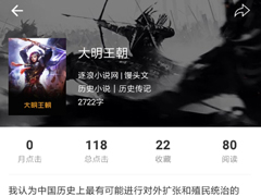 连尚阅读怎么设置翻页？连尚阅读设置翻页的方法