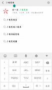 如何使用小电充电 小电充电的使用教程