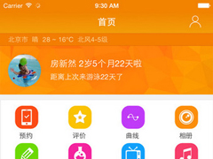 鱼乐贝贝app如何使用？鱼乐贝贝app的使用方法